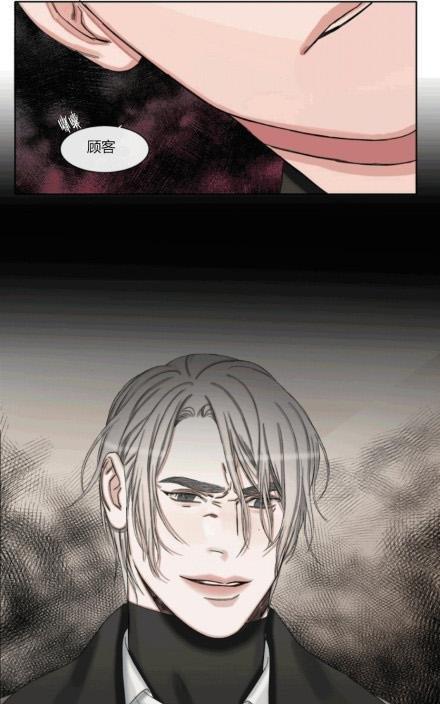 他的取向[耽美]韩漫全集-第42话无删减无遮挡章节图片 
