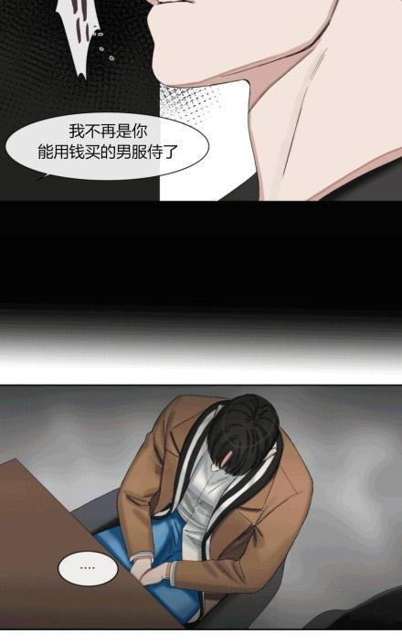 他的取向[耽美]韩漫全集-第42话无删减无遮挡章节图片 