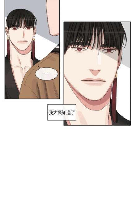 他的取向[耽美]韩漫全集-第42话无删减无遮挡章节图片 