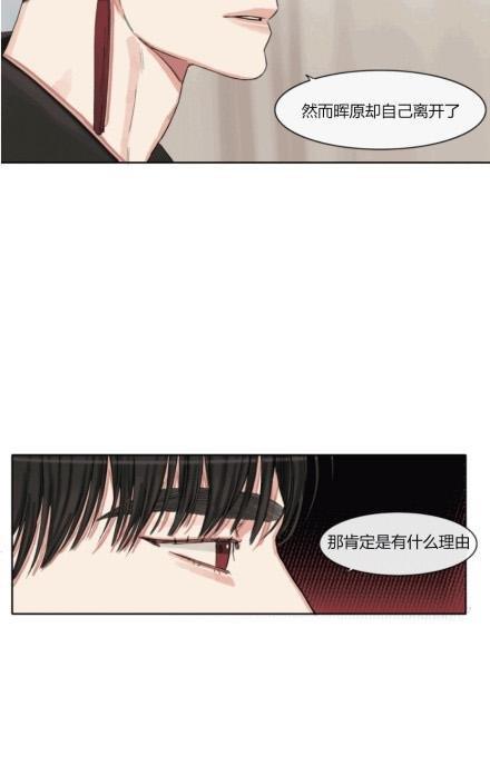 他的取向[耽美]韩漫全集-第42话无删减无遮挡章节图片 