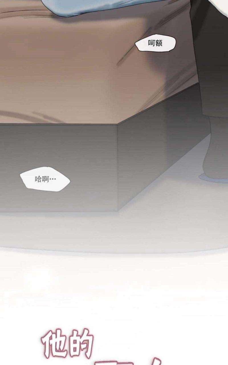 他的取向[耽美]韩漫全集-第40-41话无删减无遮挡章节图片 