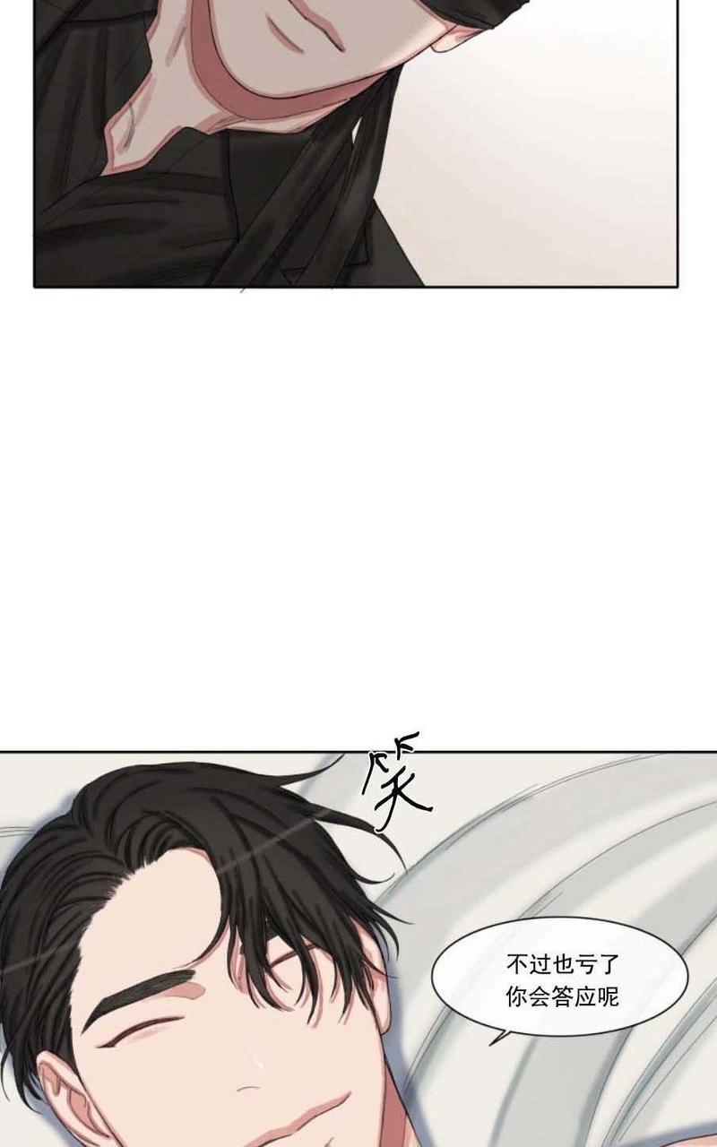 他的取向[耽美]韩漫全集-第40-41话无删减无遮挡章节图片 