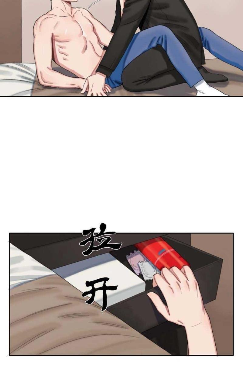 他的取向[耽美]韩漫全集-第40-41话无删减无遮挡章节图片 
