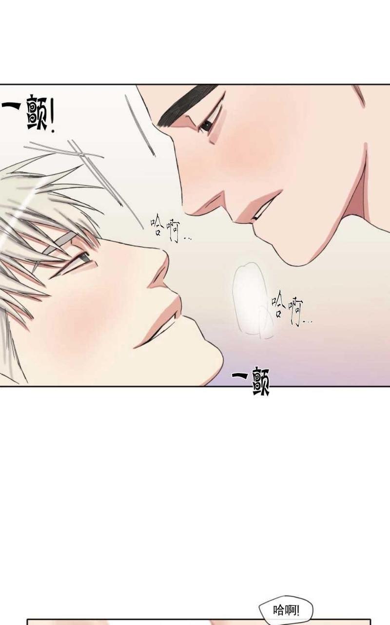 他的取向[耽美]韩漫全集-第40-41话无删减无遮挡章节图片 