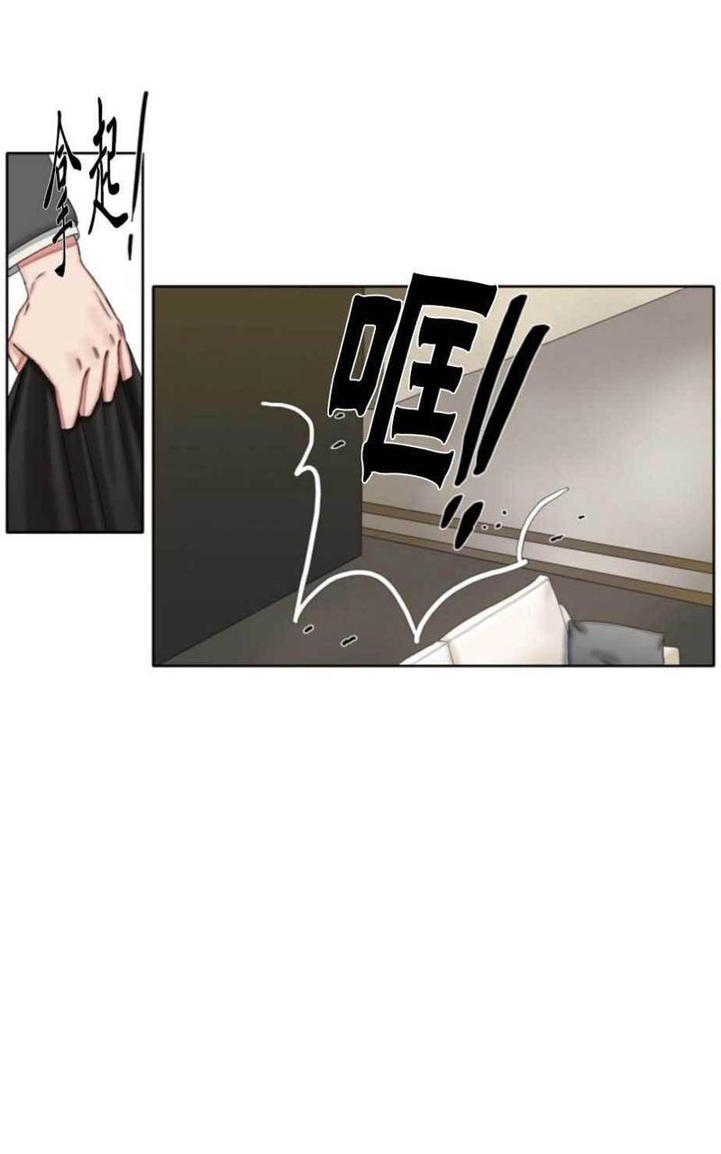 他的取向[耽美]韩漫全集-第33-39话无删减无遮挡章节图片 