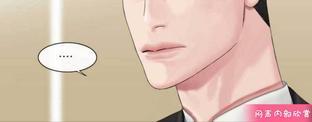 他的取向[耽美]韩漫全集-第33-39话无删减无遮挡章节图片 