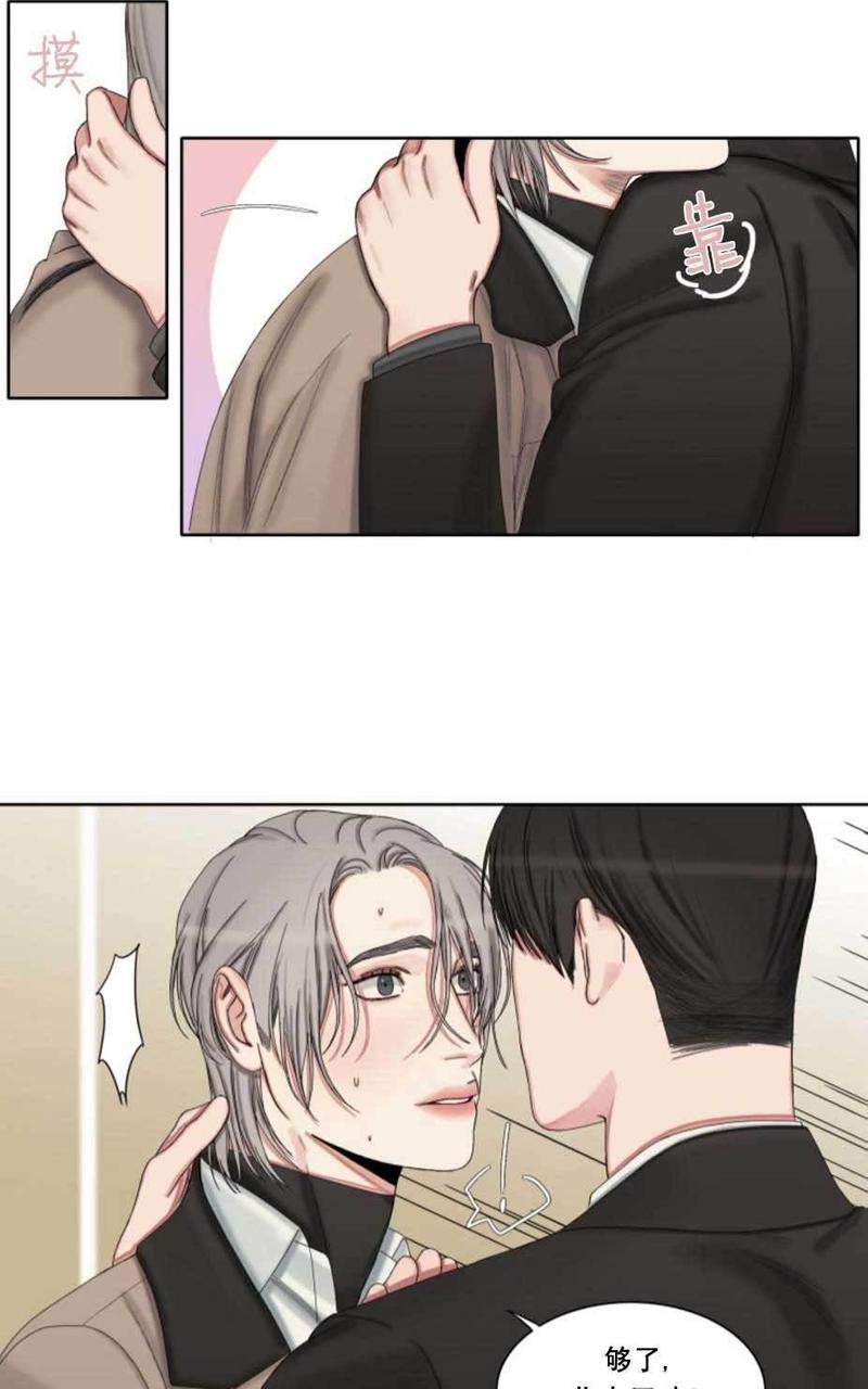 他的取向[耽美]韩漫全集-第33-39话无删减无遮挡章节图片 