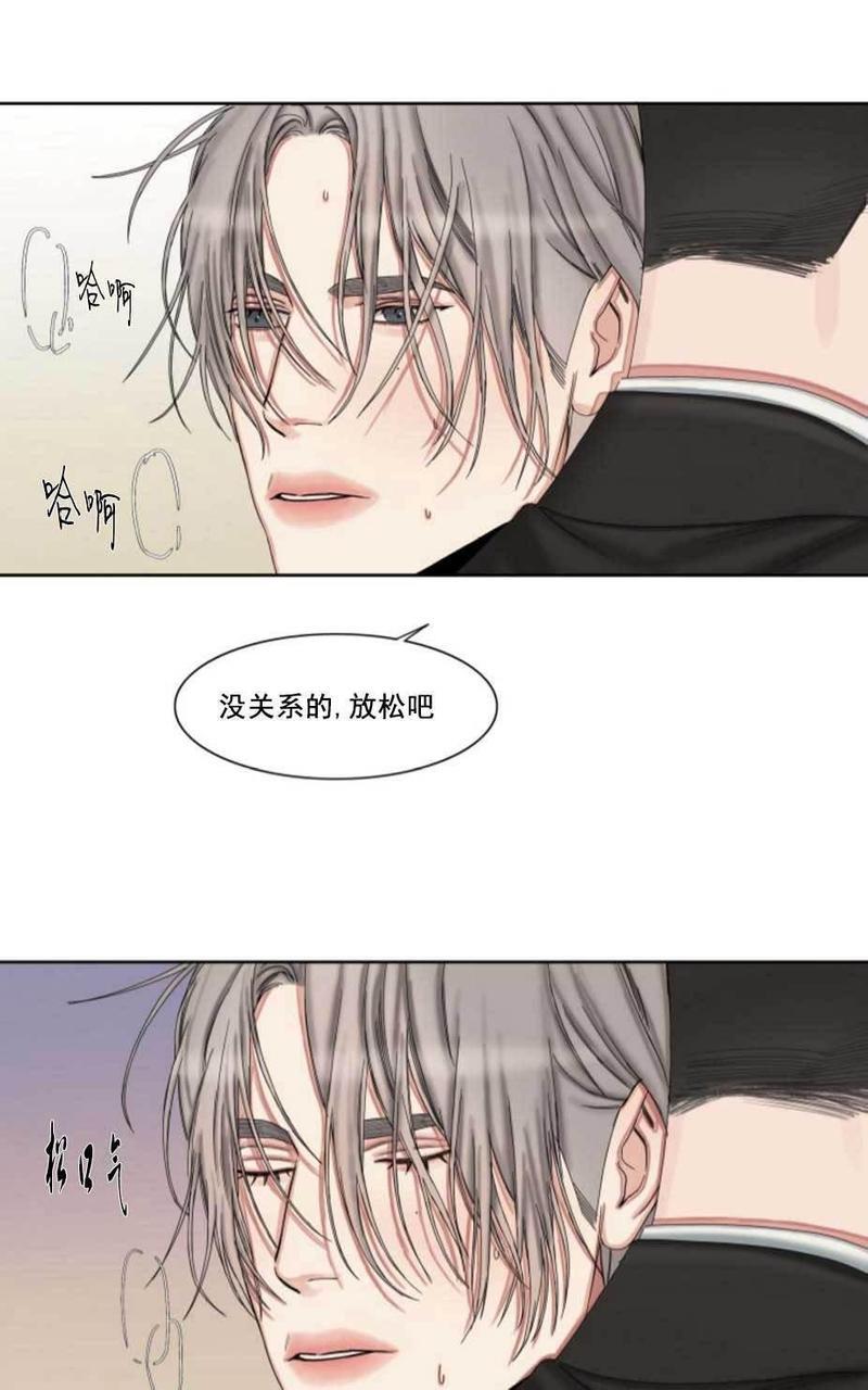 他的取向[耽美]韩漫全集-第33-39话无删减无遮挡章节图片 