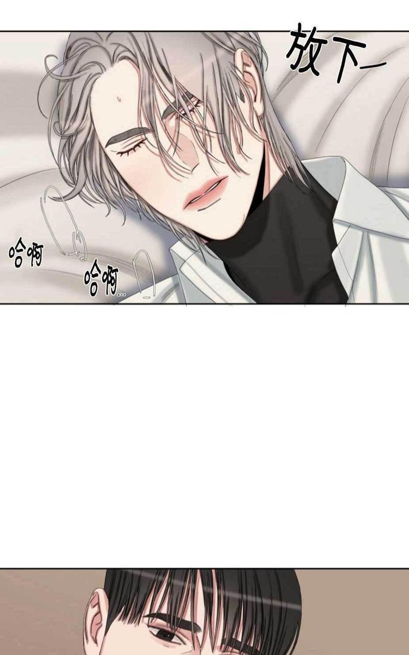 他的取向[耽美]韩漫全集-第33-39话无删减无遮挡章节图片 