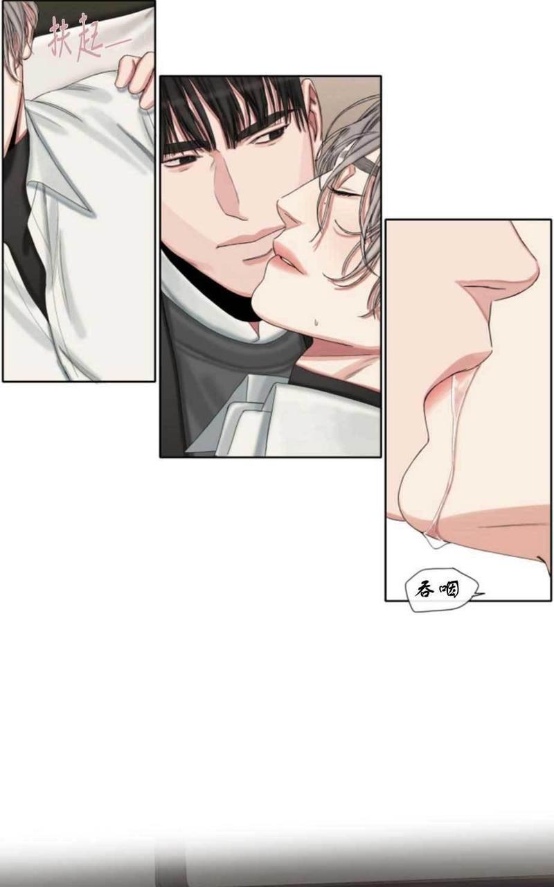 他的取向[耽美]韩漫全集-第33-39话无删减无遮挡章节图片 