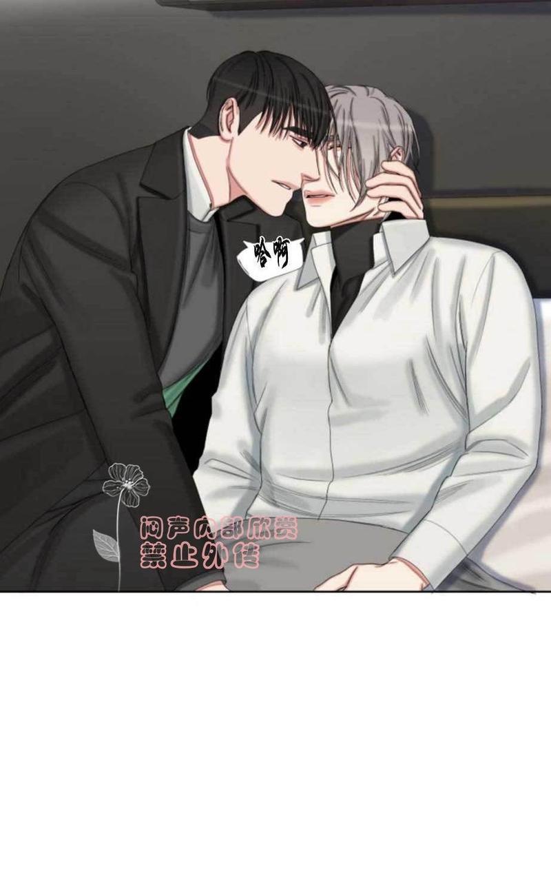 他的取向[耽美]韩漫全集-第33-39话无删减无遮挡章节图片 