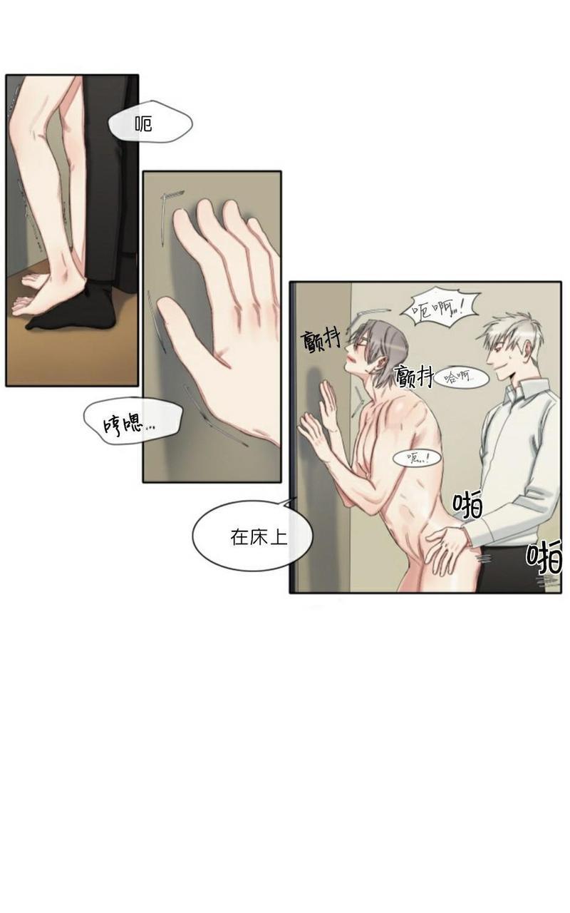 他的取向[耽美]韩漫全集-第32话无删减无遮挡章节图片 