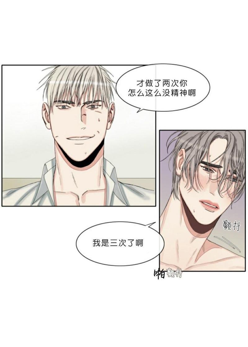 他的取向[耽美]韩漫全集-第32话无删减无遮挡章节图片 