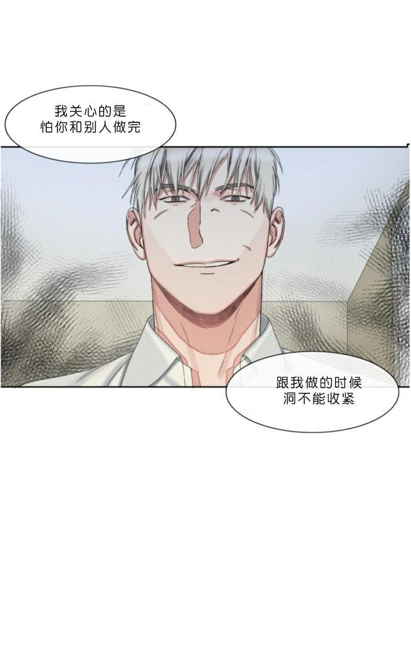 他的取向[耽美]韩漫全集-第32话无删减无遮挡章节图片 