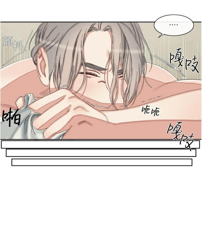 他的取向[耽美]韩漫全集-第32话无删减无遮挡章节图片 