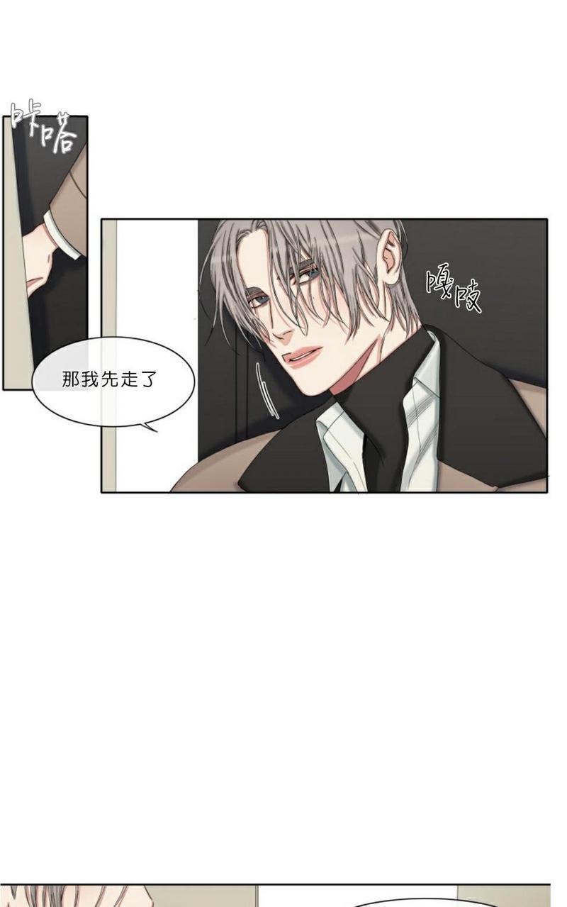 他的取向[耽美]韩漫全集-第32话无删减无遮挡章节图片 