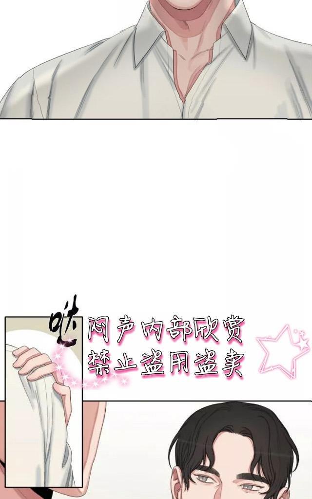 他的取向[耽美]韩漫全集-第28话无删减无遮挡章节图片 