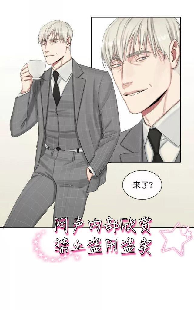 他的取向[耽美]韩漫全集-第28话无删减无遮挡章节图片 