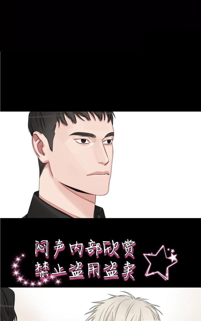 他的取向[耽美]韩漫全集-第28话无删减无遮挡章节图片 