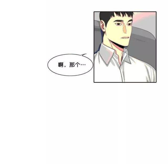 他的取向[耽美]韩漫全集-第28话无删减无遮挡章节图片 