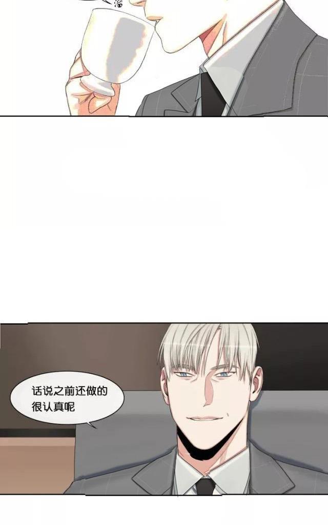 他的取向[耽美]韩漫全集-第28话无删减无遮挡章节图片 