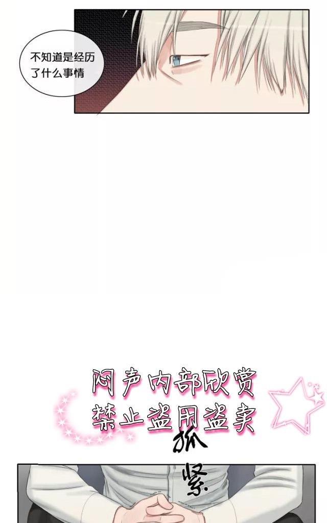 他的取向[耽美]韩漫全集-第28话无删减无遮挡章节图片 