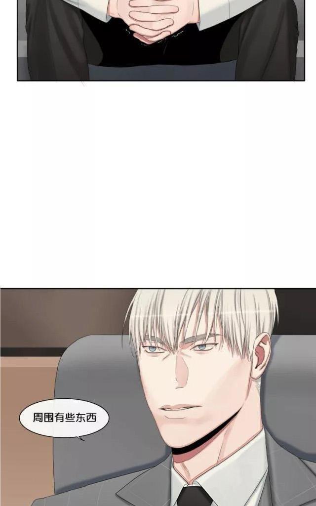 他的取向[耽美]韩漫全集-第28话无删减无遮挡章节图片 