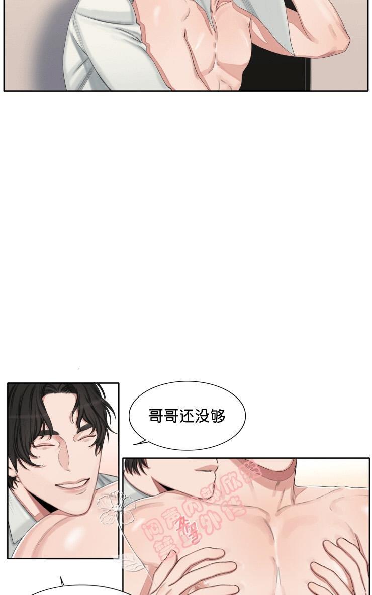 他的取向[耽美]韩漫全集-第27话无删减无遮挡章节图片 