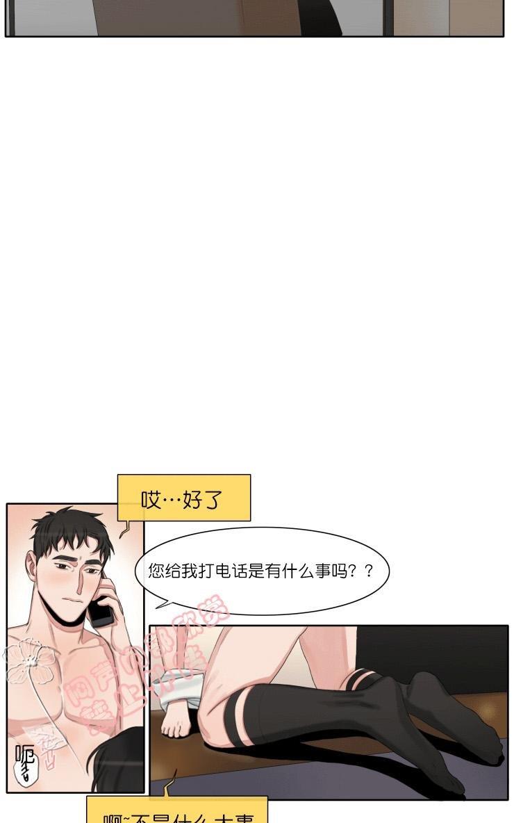 他的取向[耽美]韩漫全集-第27话无删减无遮挡章节图片 