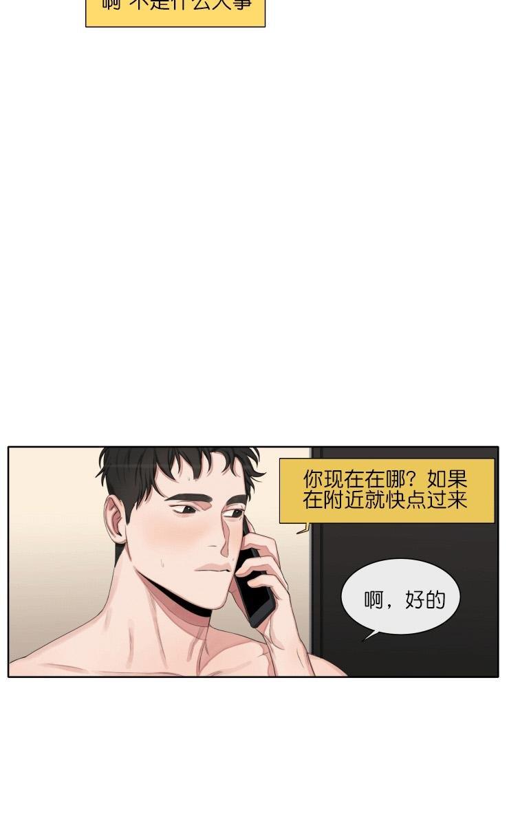 他的取向[耽美]韩漫全集-第27话无删减无遮挡章节图片 