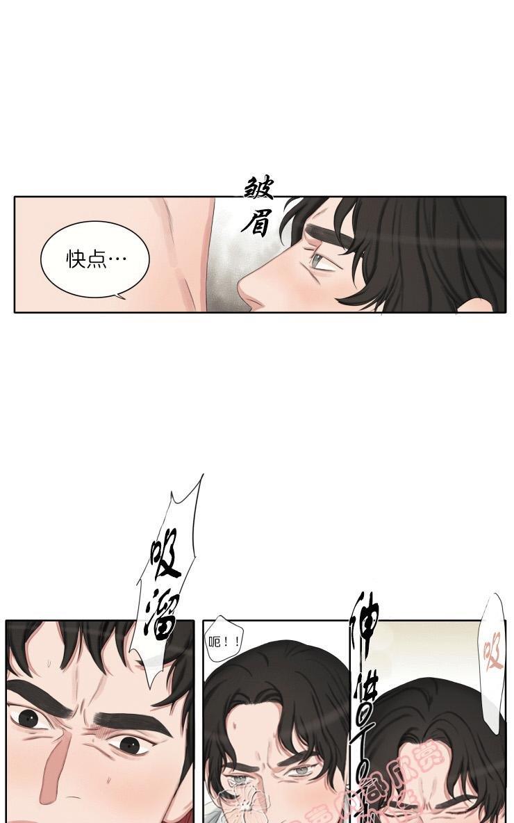 他的取向[耽美]韩漫全集-第27话无删减无遮挡章节图片 
