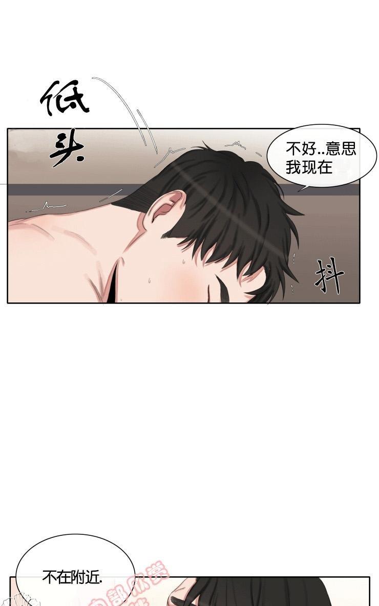 他的取向[耽美]韩漫全集-第27话无删减无遮挡章节图片 