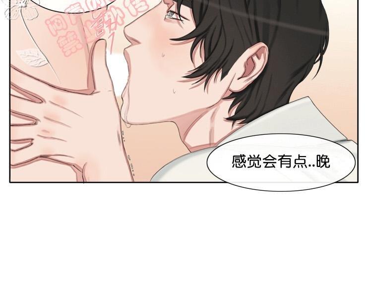 他的取向[耽美]韩漫全集-第27话无删减无遮挡章节图片 