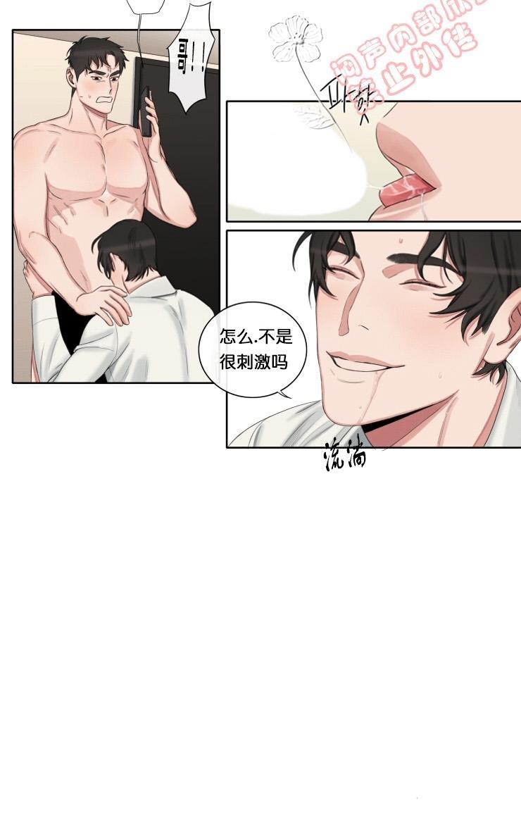 他的取向[耽美]韩漫全集-第27话无删减无遮挡章节图片 