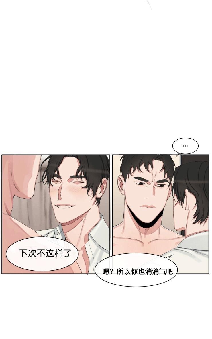 他的取向[耽美]韩漫全集-第27话无删减无遮挡章节图片 
