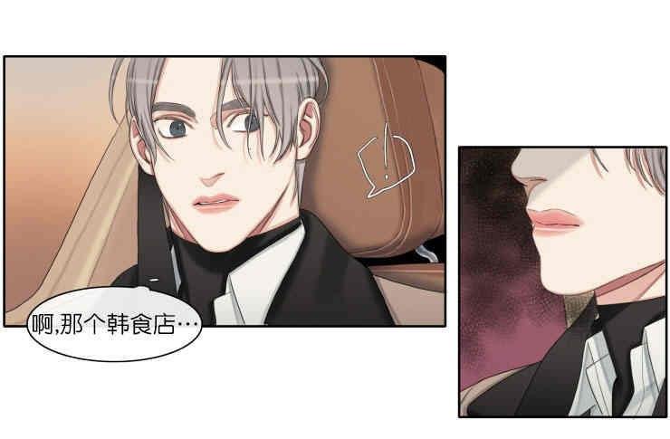 他的取向[耽美]韩漫全集-第26话无删减无遮挡章节图片 