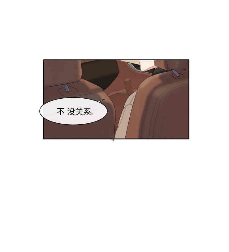 他的取向[耽美]韩漫全集-第26话无删减无遮挡章节图片 