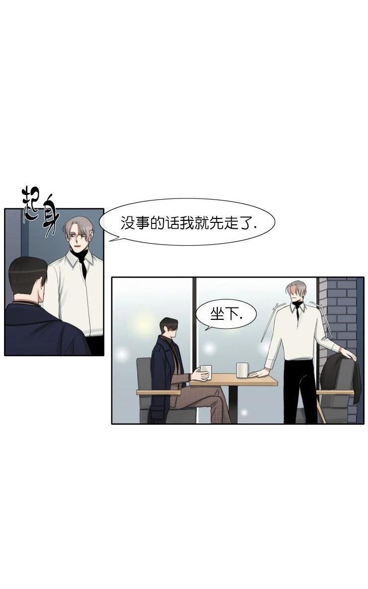他的取向[耽美]韩漫全集-第25话无删减无遮挡章节图片 