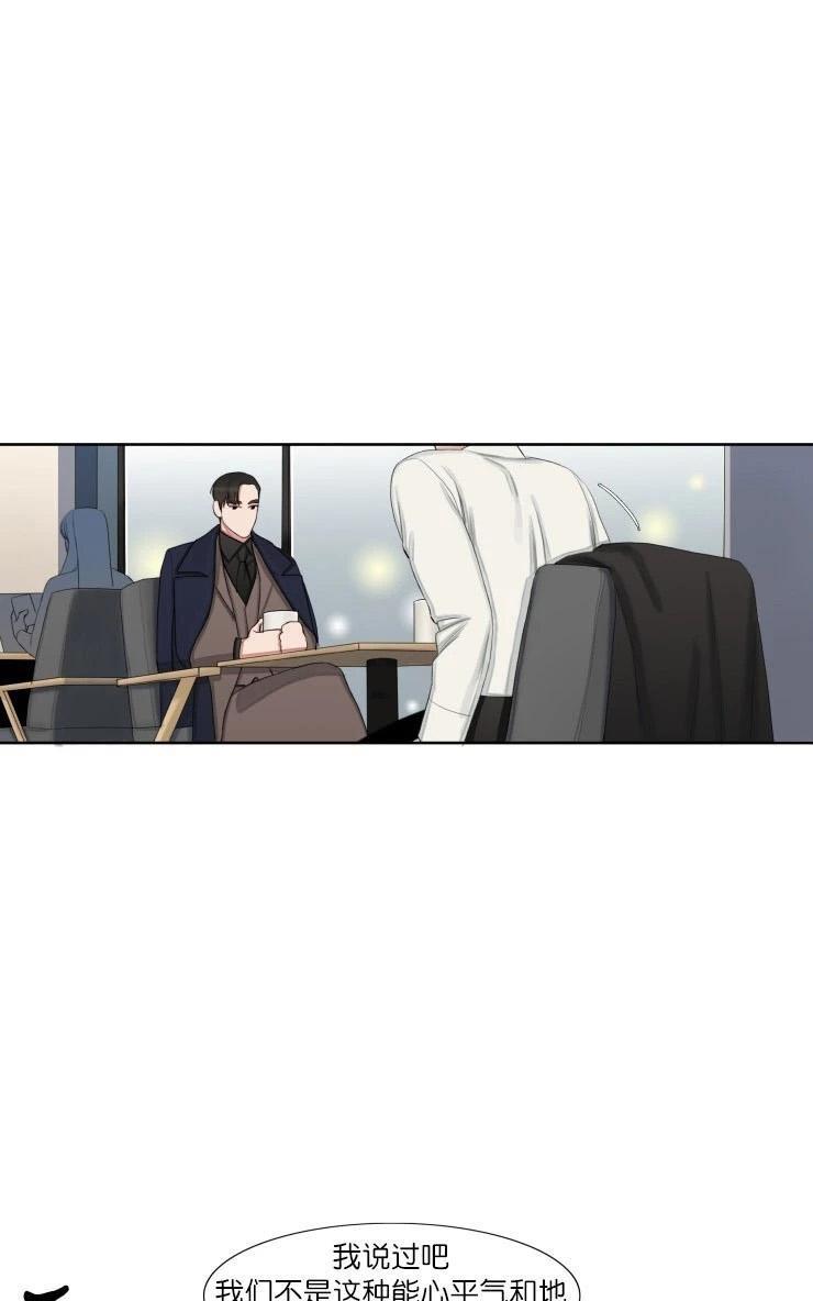 他的取向[耽美]韩漫全集-第25话无删减无遮挡章节图片 