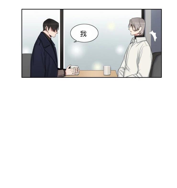 他的取向[耽美]韩漫全集-第25话无删减无遮挡章节图片 
