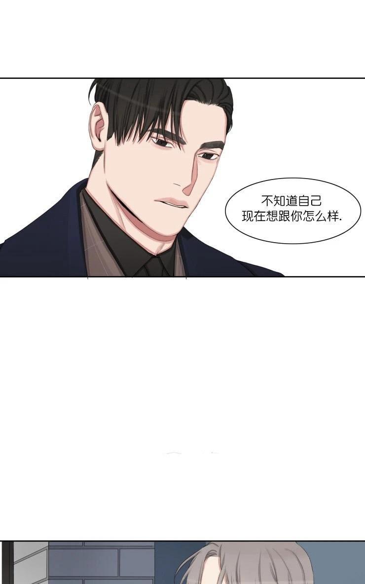 他的取向[耽美]韩漫全集-第25话无删减无遮挡章节图片 