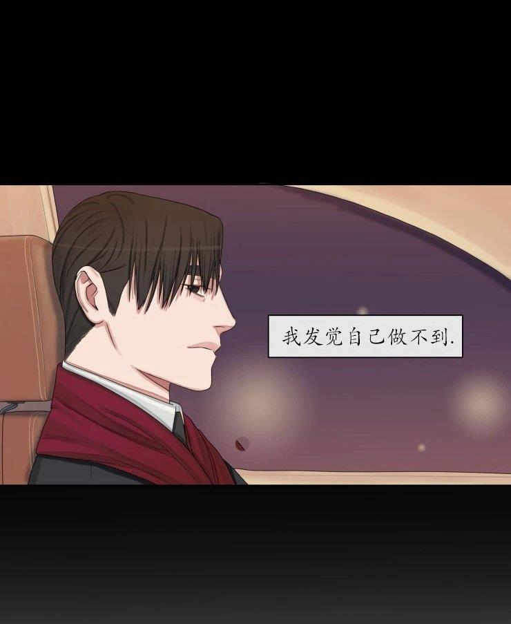 他的取向[耽美]韩漫全集-第25话无删减无遮挡章节图片 