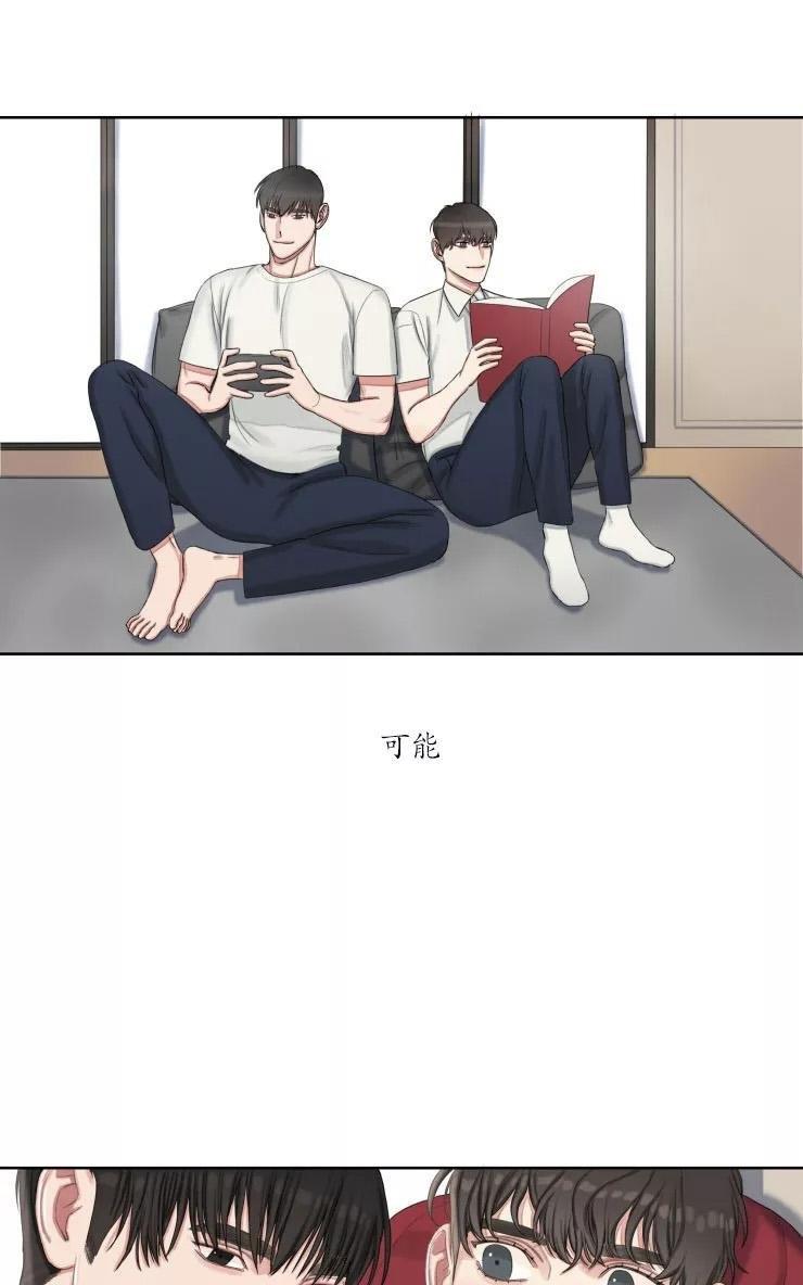 他的取向[耽美]韩漫全集-第25话无删减无遮挡章节图片 