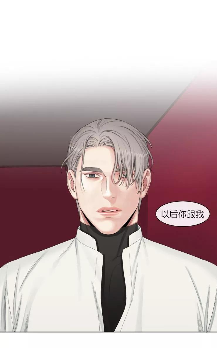 他的取向[耽美]韩漫全集-第24话无删减无遮挡章节图片 