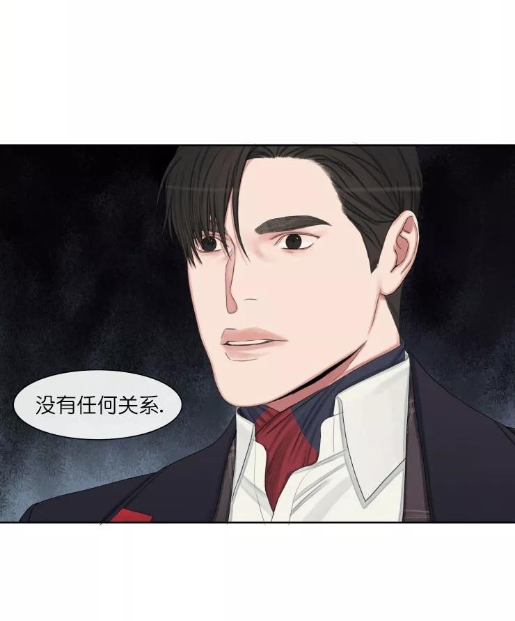 他的取向[耽美]韩漫全集-第24话无删减无遮挡章节图片 
