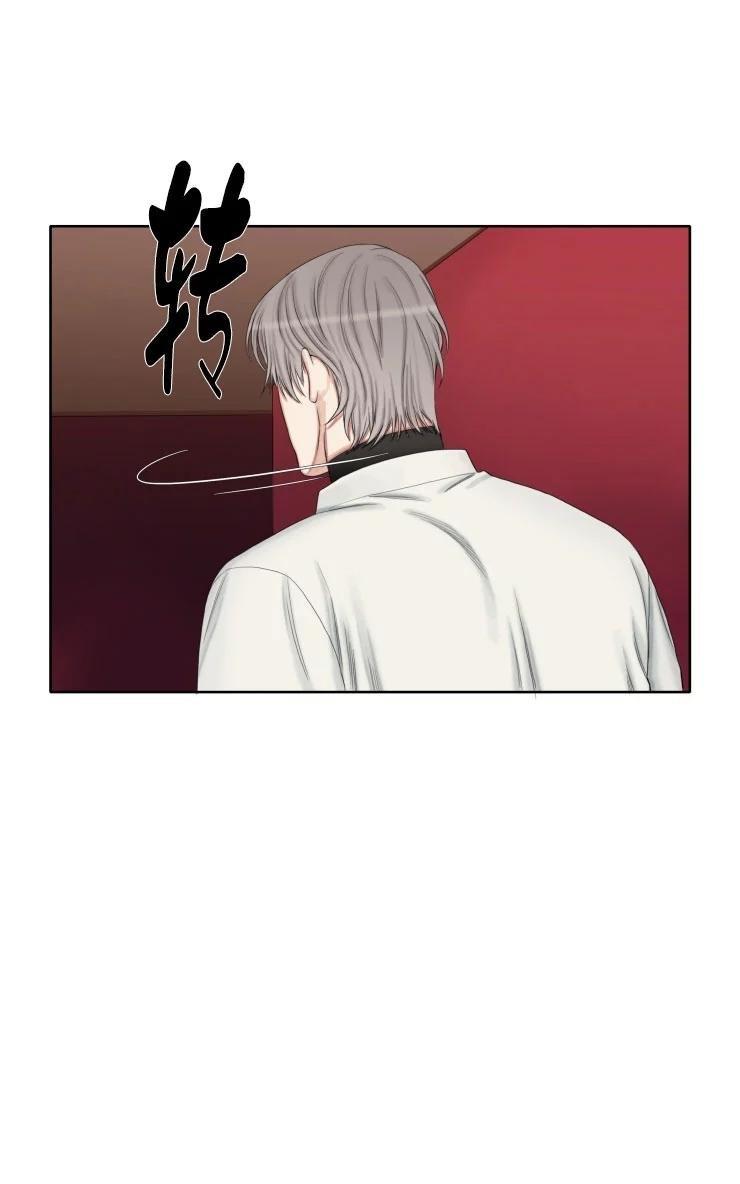 他的取向[耽美]韩漫全集-第24话无删减无遮挡章节图片 