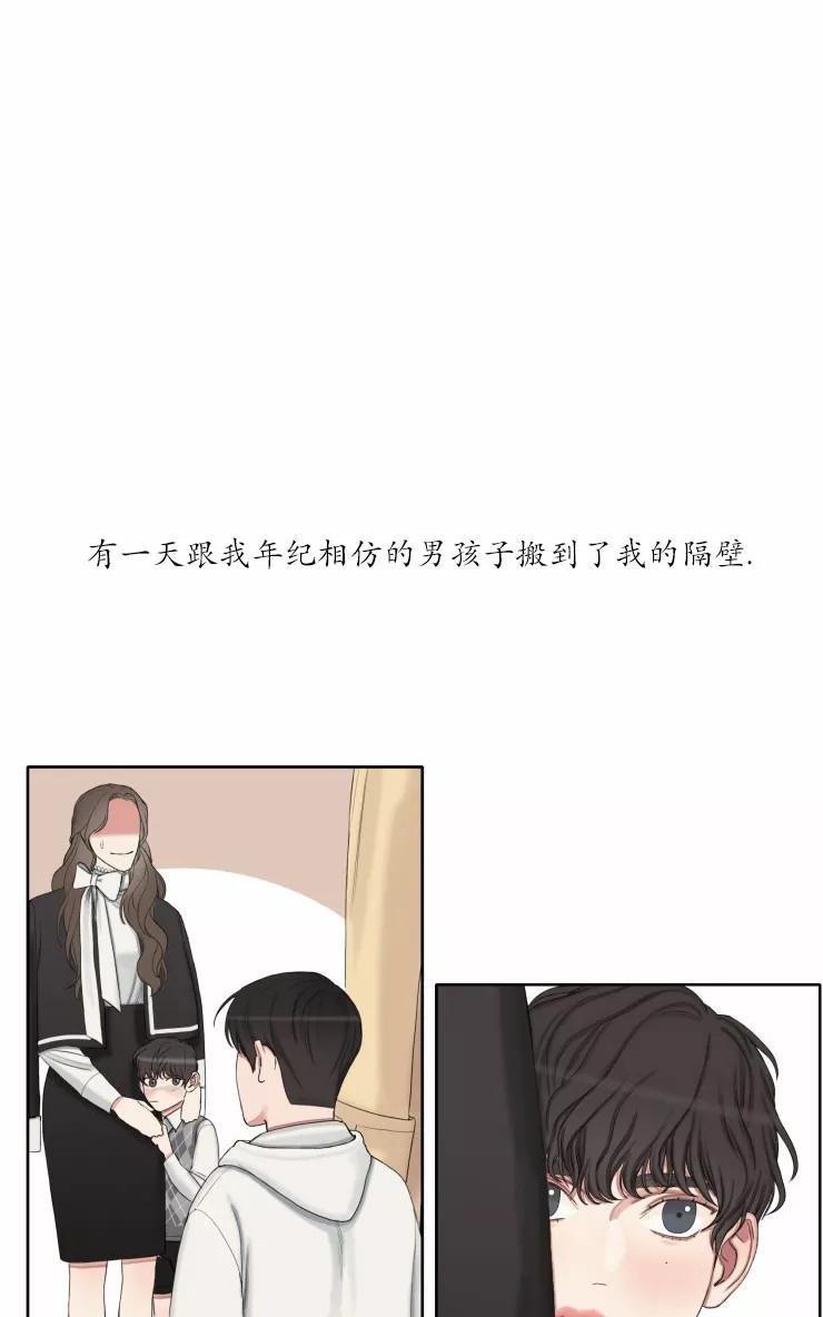 他的取向[耽美]韩漫全集-第24话无删减无遮挡章节图片 