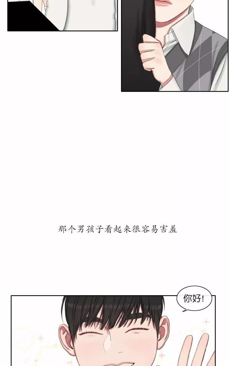 他的取向[耽美]韩漫全集-第24话无删减无遮挡章节图片 