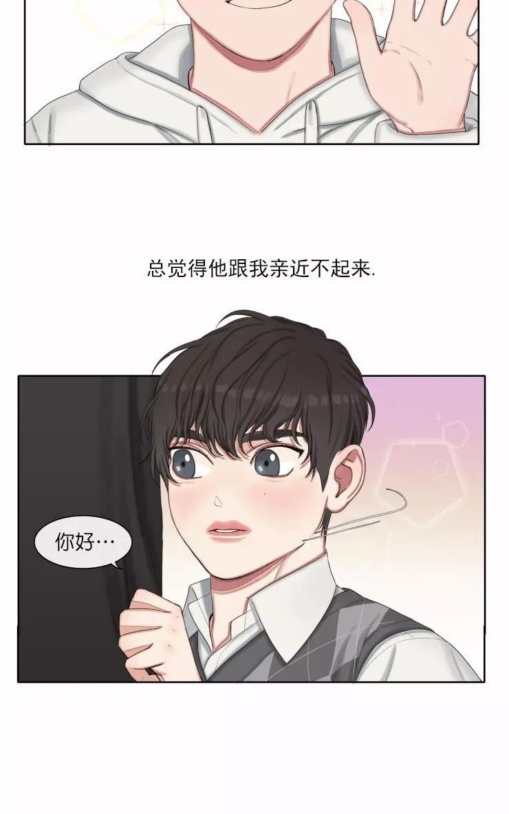 他的取向[耽美]韩漫全集-第24话无删减无遮挡章节图片 