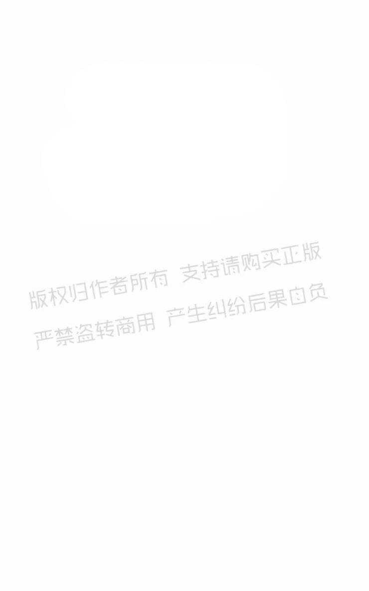 他的取向[耽美]韩漫全集-第24话无删减无遮挡章节图片 